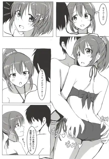 [Aizawa Uji] Psychic Summer!! Fhentai - Page 10