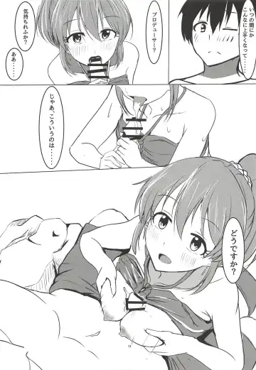 [Aizawa Uji] Psychic Summer!! Fhentai - Page 12