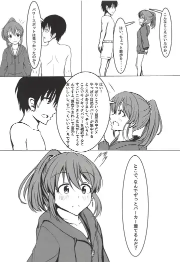 [Aizawa Uji] Psychic Summer!! Fhentai - Page 7