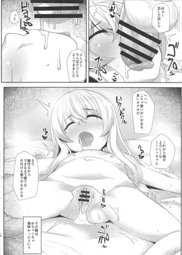 [Mmm] Kashikoi Misha-chan Fhentai - Page 15