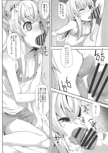 [Mmm] Kashikoi Misha-chan Fhentai - Page 5