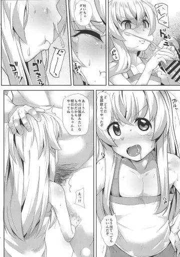 [Mmm] Kashikoi Misha-chan Fhentai - Page 7