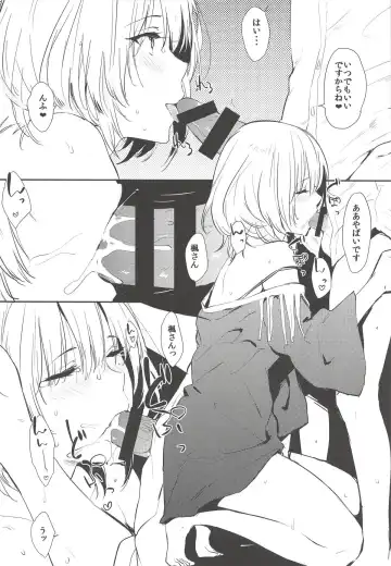 [Napata] Kaede-san-ppoi no! 2 Fhentai - Page 7