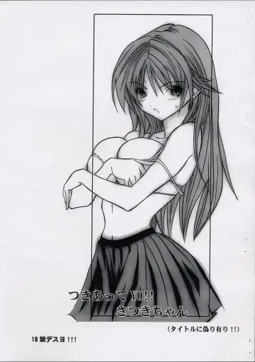 Read [Toria] Tsukiatte YO!! Satsuki-chan - Fhentai