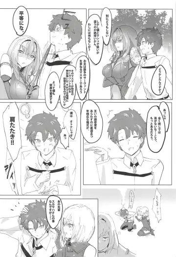 [Mogi Yasunobu] Shishou Kizuna Max Fhentai - Page 3