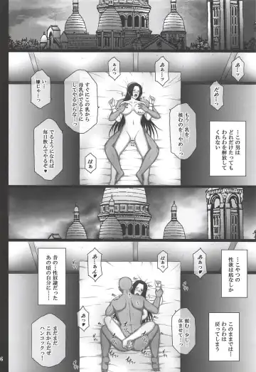 [Aoi Mikku] Dorei Ochi Jotei Fhentai - Page 25