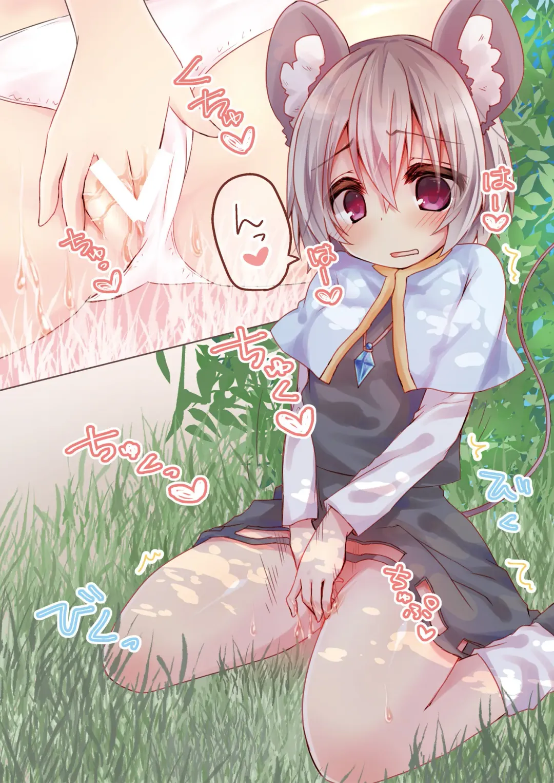 [Amanatsu Aki] Ecchi na Kimochi ga Tomaranai Fhentai - Page 3