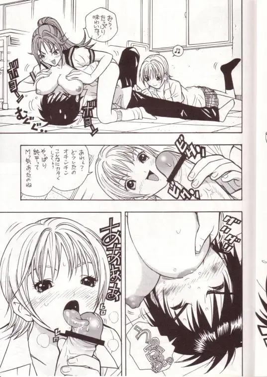 [Karukiya] Ichigo DE Pon Fhentai - Page 4