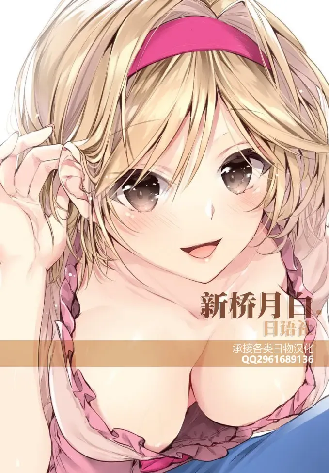 [Shuten Douji] Hontou wa Kowai Tomodachi no Okaa-san Fhentai - Page 32