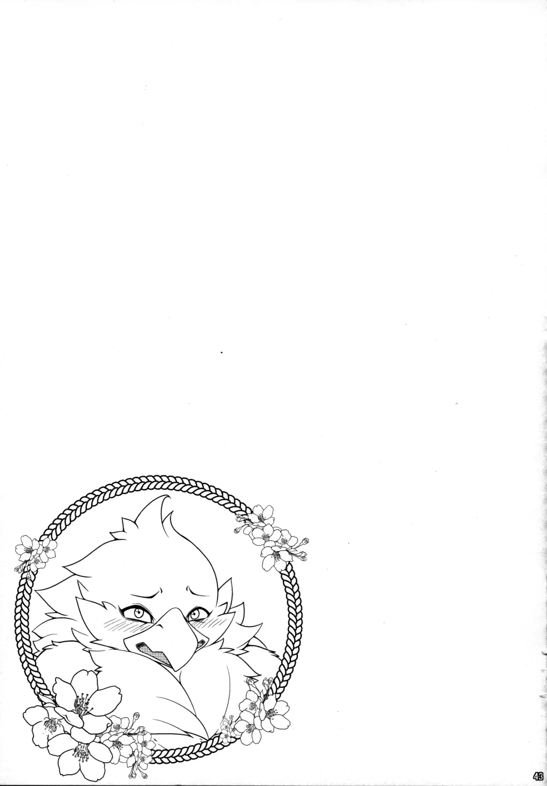 Ugo no Shu Fhentai - Page 45