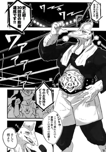 Ugo no Shu Fhentai - Page 17