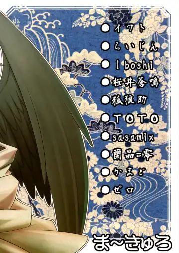 Ugo no Shu Fhentai - Page 2