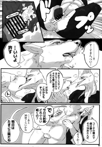 Ugo no Shu Fhentai - Page 21