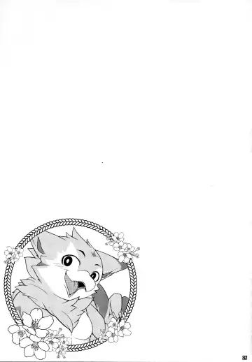 Ugo no Shu Fhentai - Page 27