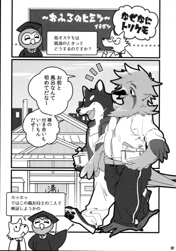 Ugo no Shu Fhentai - Page 29