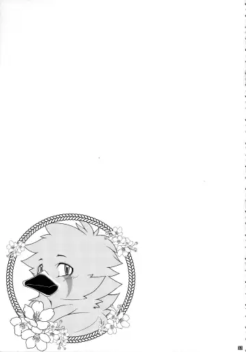 Ugo no Shu Fhentai - Page 35