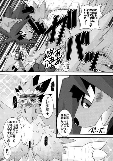 Ugo no Shu Fhentai - Page 38
