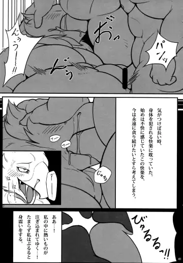 Ugo no Shu Fhentai - Page 43