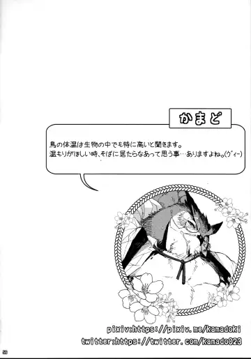 Ugo no Shu Fhentai - Page 58