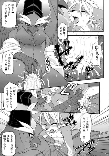 [Risuou] Yakarasu no Ai Fhentai - Page 19