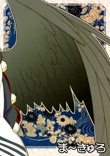 [Risuou] Yakarasu no Ai Fhentai - Page 2