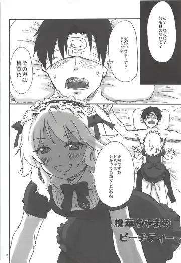 [Saizuka Mio] Ganki Selection Momo Pear Berry Fhentai - Page 3