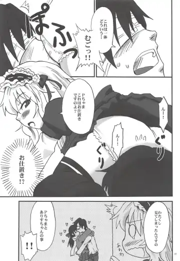 [Saizuka Mio] Ganki Selection Momo Pear Berry Fhentai - Page 4