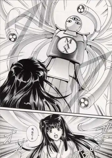 [Fujiku Yuima] Hanahime Ranbu Fhentai - Page 11