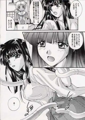 [Fujiku Yuima] Hanahime Ranbu Fhentai - Page 13