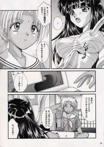 [Fujiku Yuima] Hanahime Ranbu Fhentai - Page 15