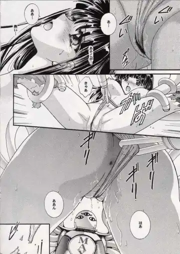 [Fujiku Yuima] Hanahime Ranbu Fhentai - Page 23