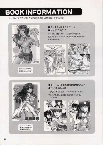 [Fujiku Yuima] Hanahime Ranbu Fhentai - Page 34