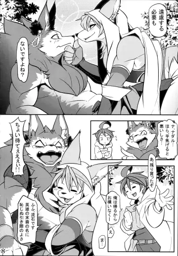 [Risuou] Watashi no Aniue-sama Fhentai - Page 10