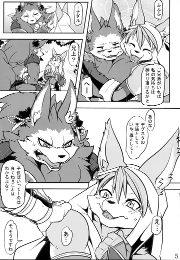 [Risuou] Watashi no Aniue-sama Fhentai - Page 7