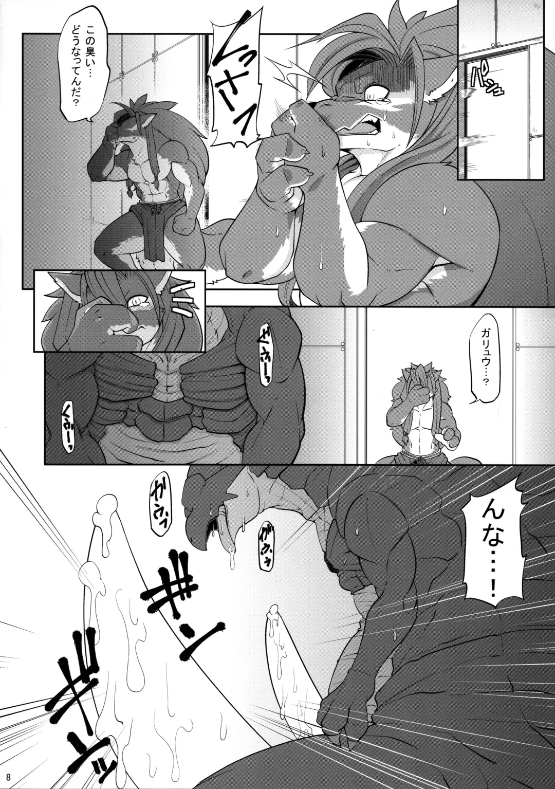 [Patto - Risuou] Sourou Vol. 2 Fhentai - Page 10