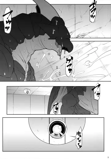 [Patto - Risuou] Sourou Vol. 2 Fhentai - Page 5