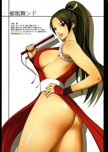 [Kodamashi] Saimin Mind Fhentai - Page 2