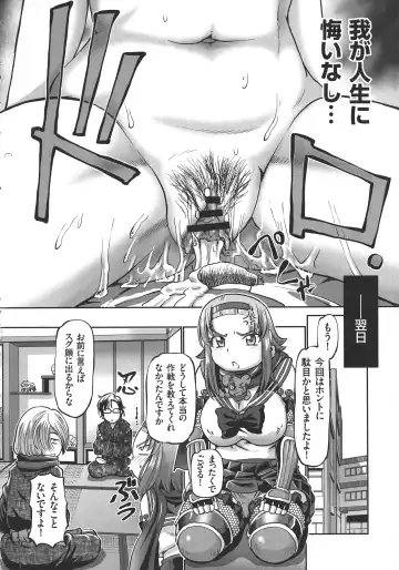 [Sumino Yuuji] JK Ninja Marimo Ninpouchou   - Big Tits Ninja MARIMO Nimbas Chapter Fhentai - Page 100