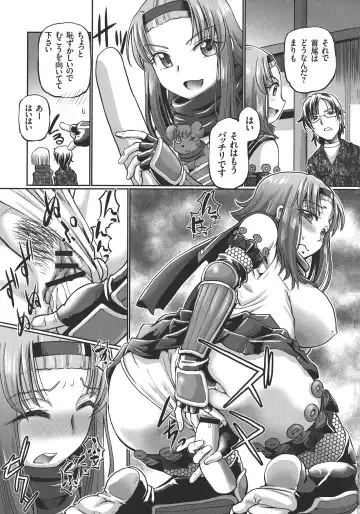 [Sumino Yuuji] JK Ninja Marimo Ninpouchou   - Big Tits Ninja MARIMO Nimbas Chapter Fhentai - Page 101