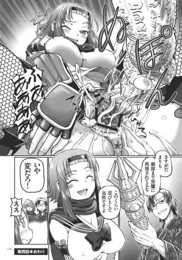 [Sumino Yuuji] JK Ninja Marimo Ninpouchou   - Big Tits Ninja MARIMO Nimbas Chapter Fhentai - Page 102