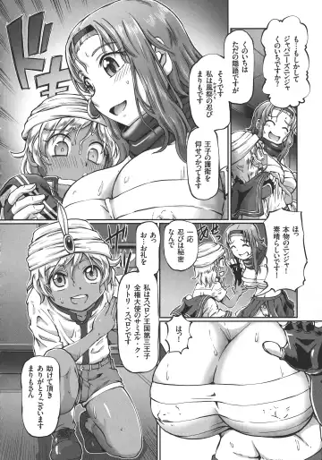 [Sumino Yuuji] JK Ninja Marimo Ninpouchou   - Big Tits Ninja MARIMO Nimbas Chapter Fhentai - Page 104