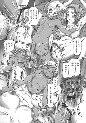 [Sumino Yuuji] JK Ninja Marimo Ninpouchou   - Big Tits Ninja MARIMO Nimbas Chapter Fhentai - Page 116