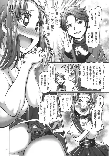 [Sumino Yuuji] JK Ninja Marimo Ninpouchou   - Big Tits Ninja MARIMO Nimbas Chapter Fhentai - Page 124