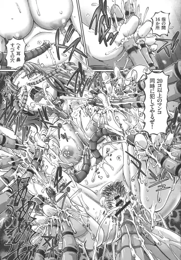 [Sumino Yuuji] JK Ninja Marimo Ninpouchou   - Big Tits Ninja MARIMO Nimbas Chapter Fhentai - Page 141