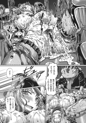 [Sumino Yuuji] JK Ninja Marimo Ninpouchou   - Big Tits Ninja MARIMO Nimbas Chapter Fhentai - Page 15