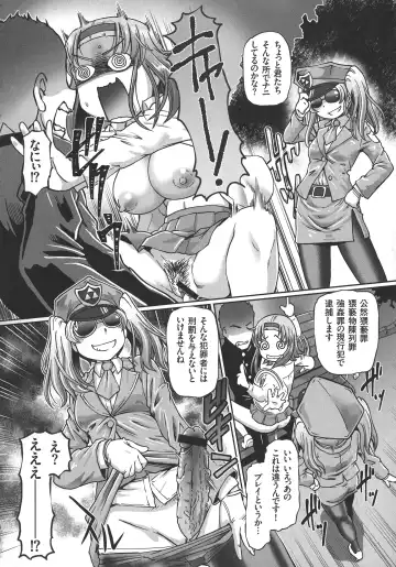 [Sumino Yuuji] JK Ninja Marimo Ninpouchou   - Big Tits Ninja MARIMO Nimbas Chapter Fhentai - Page 150