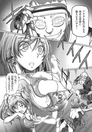 [Sumino Yuuji] JK Ninja Marimo Ninpouchou   - Big Tits Ninja MARIMO Nimbas Chapter Fhentai - Page 155