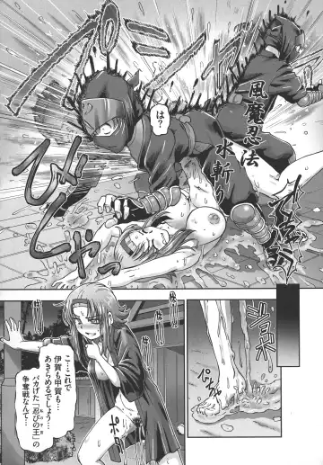 [Sumino Yuuji] JK Ninja Marimo Ninpouchou   - Big Tits Ninja MARIMO Nimbas Chapter Fhentai - Page 180