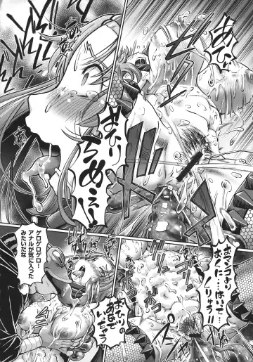 [Sumino Yuuji] JK Ninja Marimo Ninpouchou   - Big Tits Ninja MARIMO Nimbas Chapter Fhentai - Page 22