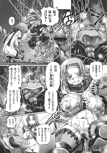 [Sumino Yuuji] JK Ninja Marimo Ninpouchou   - Big Tits Ninja MARIMO Nimbas Chapter Fhentai - Page 26